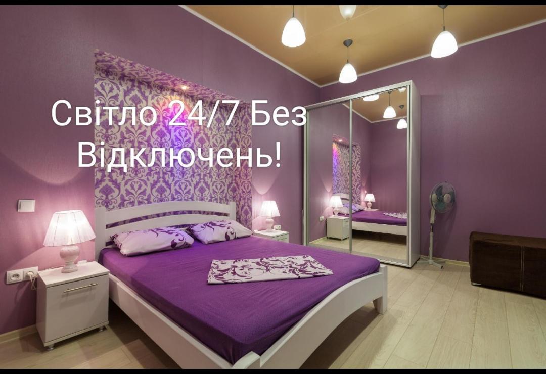 Lesya Apartment 리비프 외부 사진